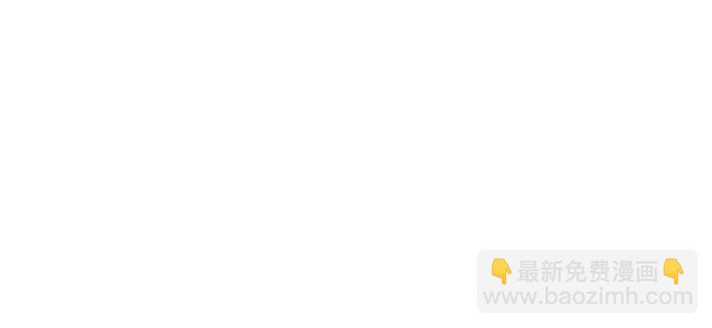不如你教我…