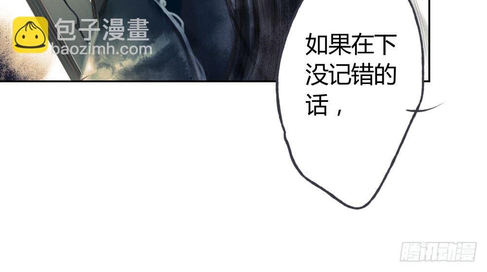 不如你教我…