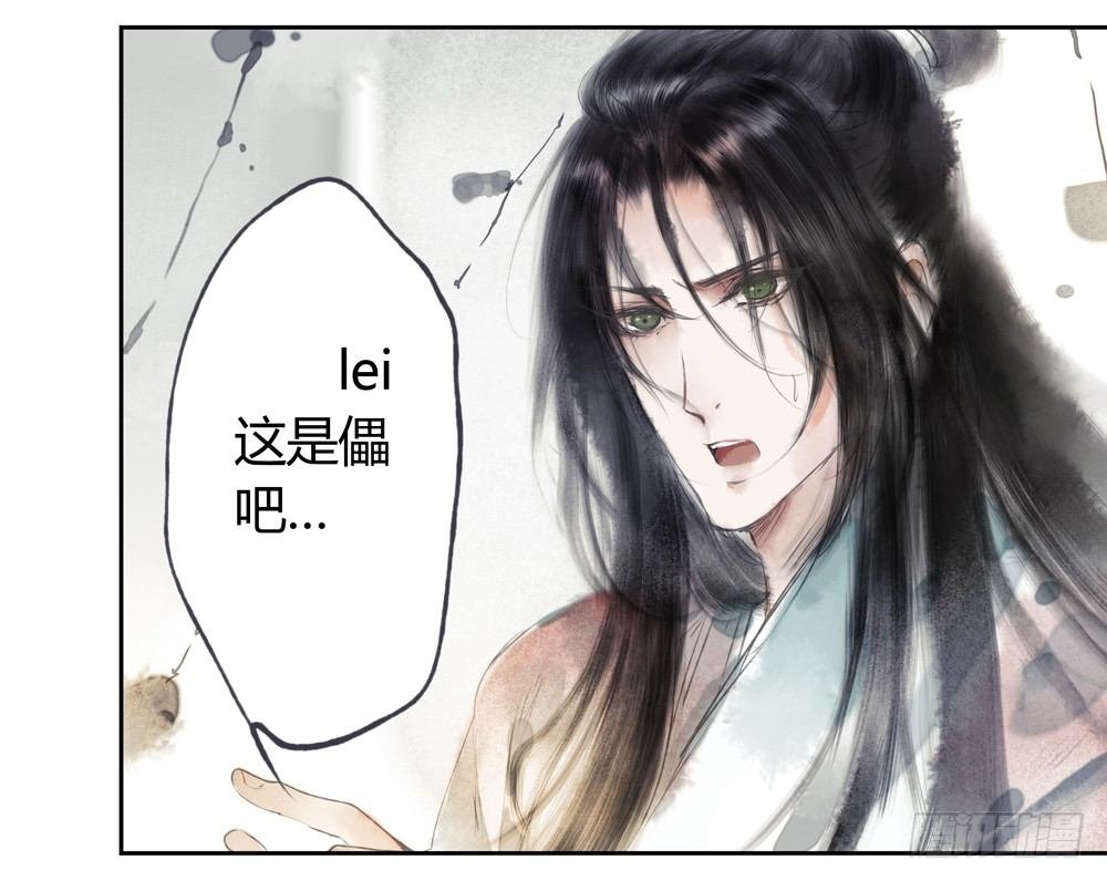 不如你教我…