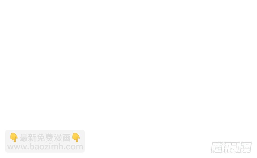 不如你教我…