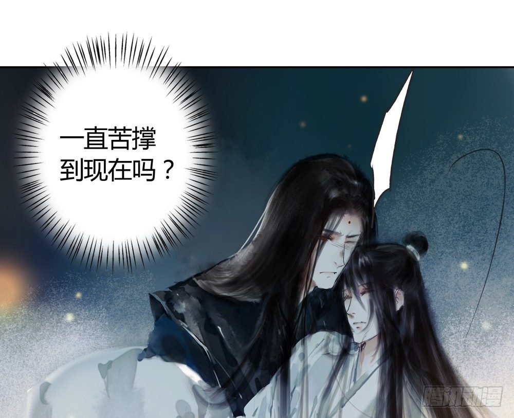 二人重伤，身陷无名苑