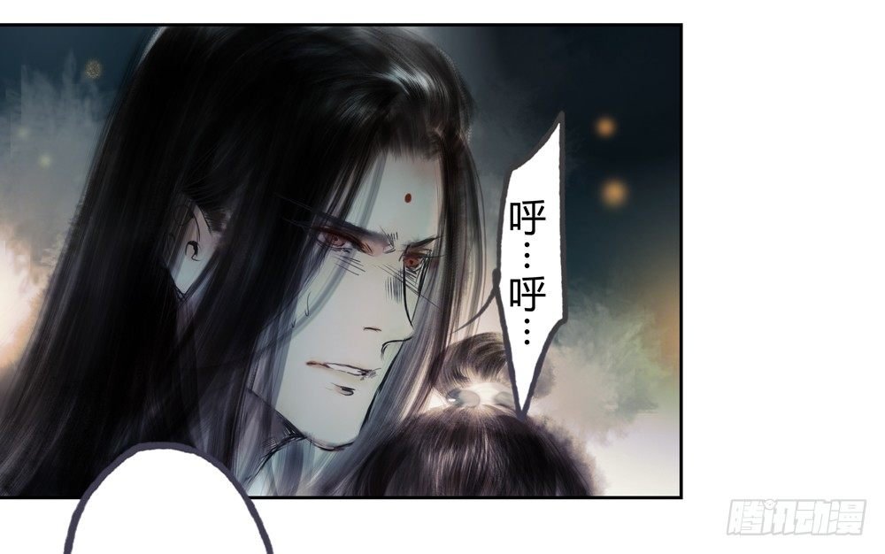 二人重伤，身陷无名苑