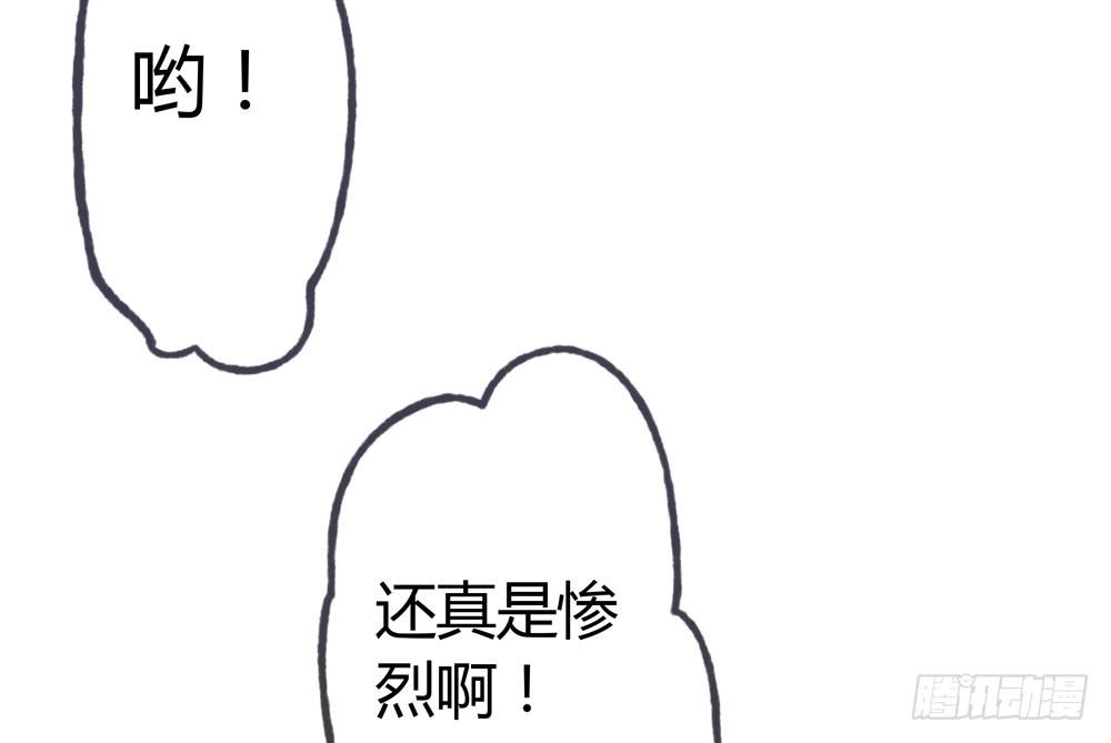 二人重伤，身陷无名苑