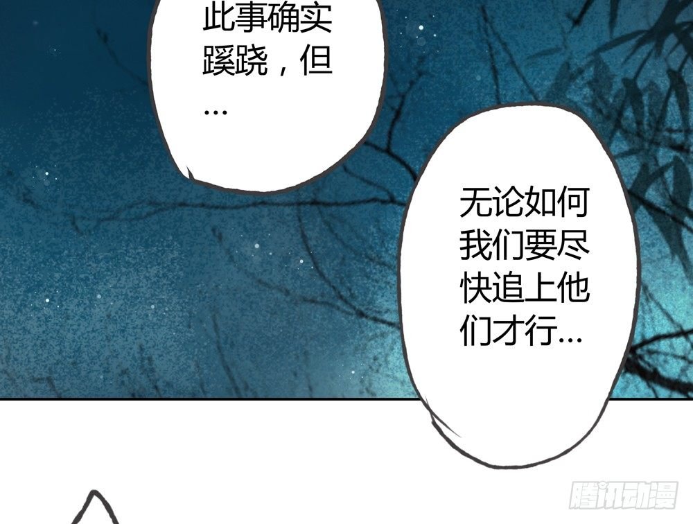 二人重伤，身陷无名苑