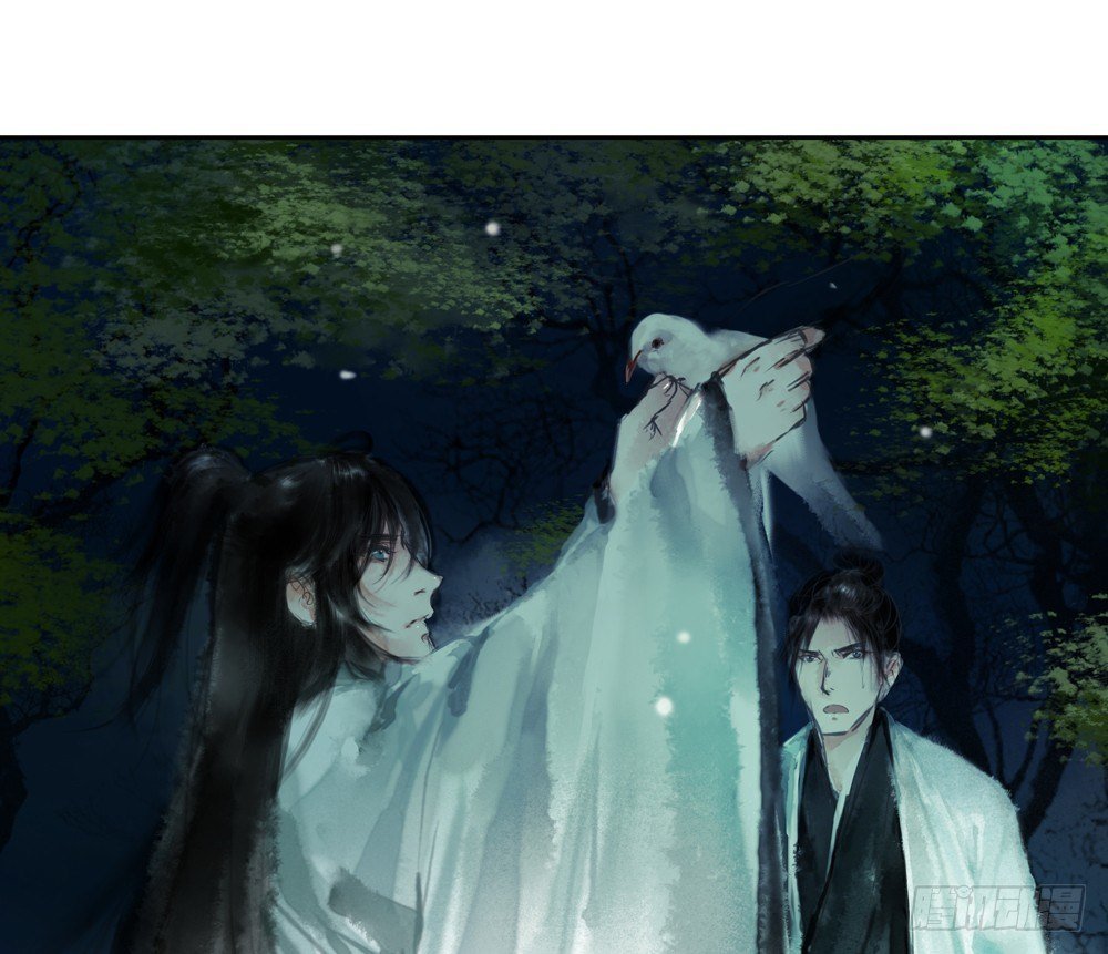 二人重伤，身陷无名苑