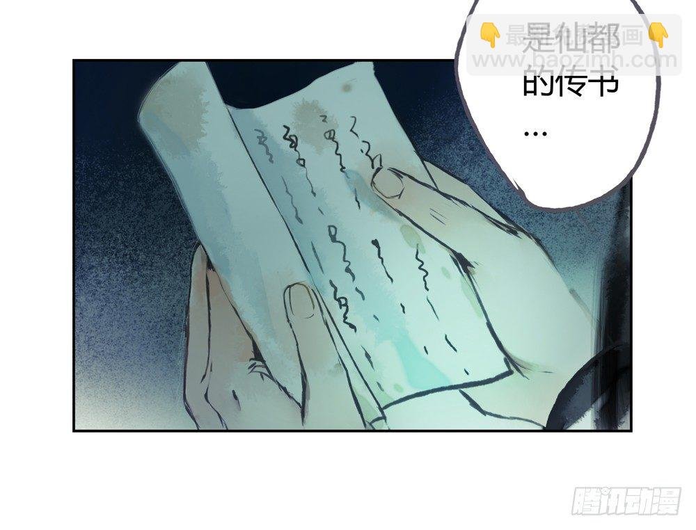 二人重伤，身陷无名苑