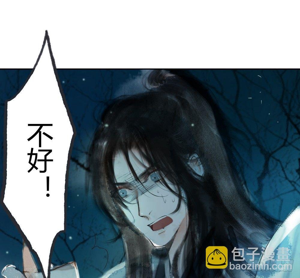 二人重伤，身陷无名苑