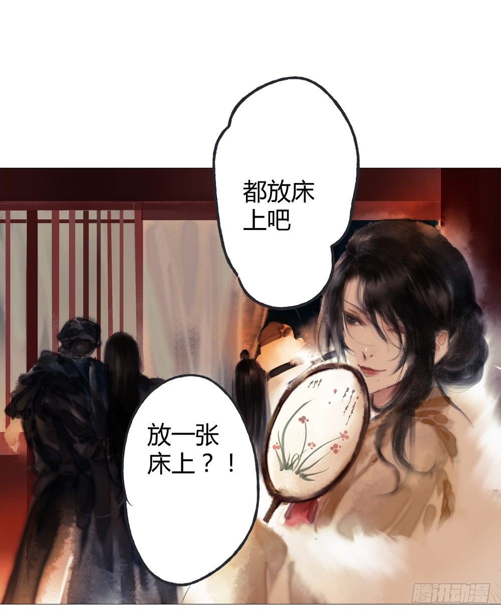二人重伤，身陷无名苑