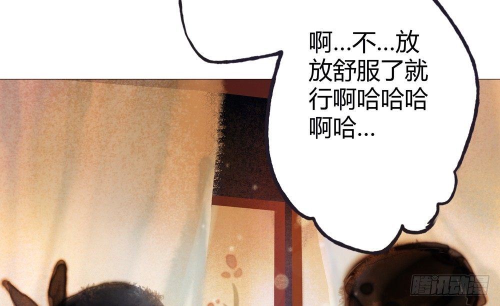二人重伤，身陷无名苑