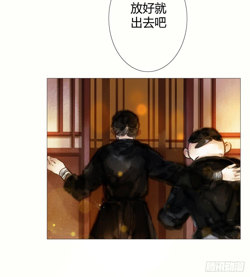 二人重伤，身陷无名苑