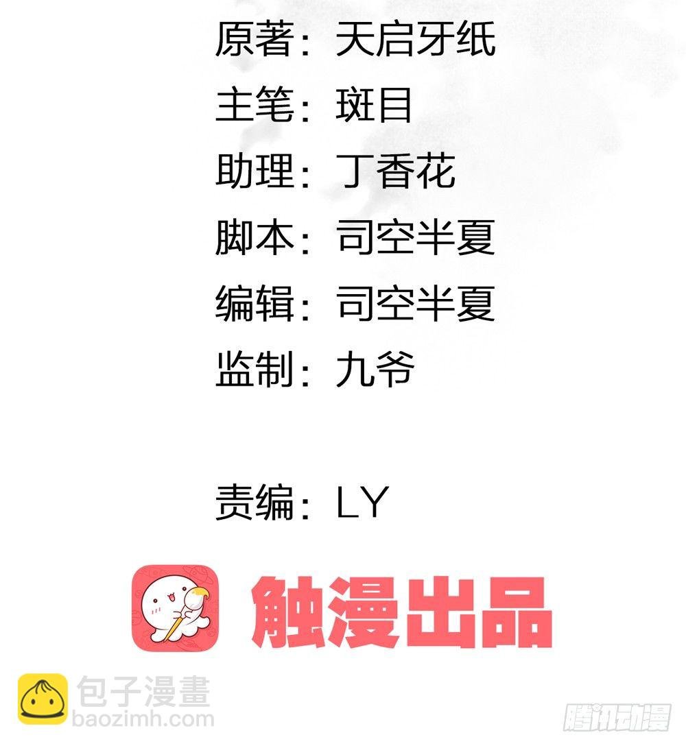 沈遗秋病危