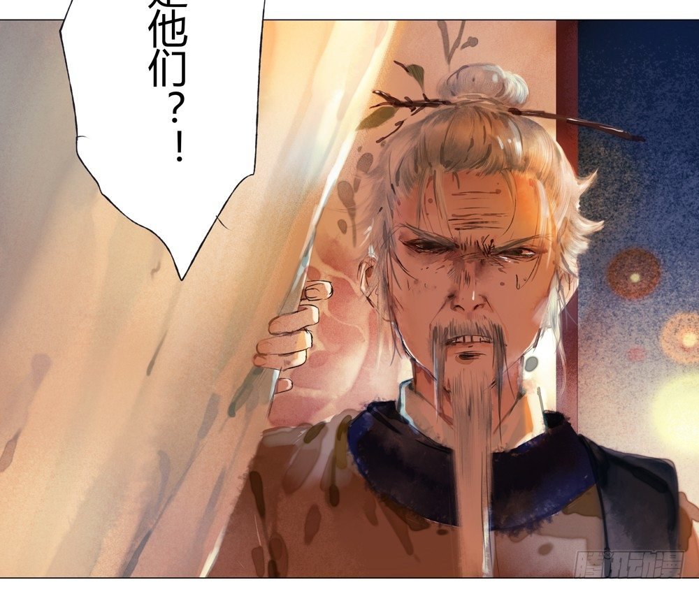 沈遗秋病危