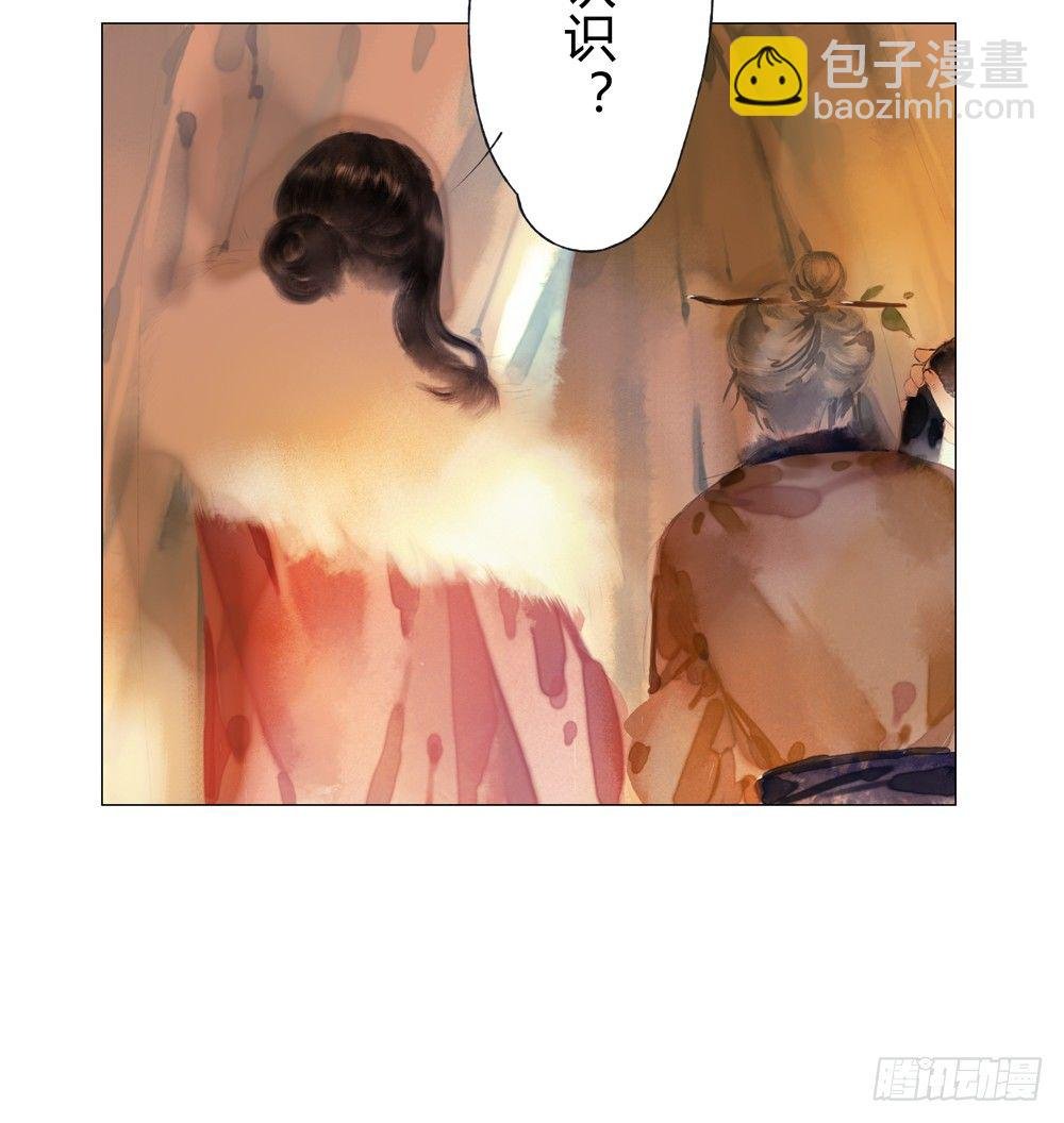 沈遗秋病危