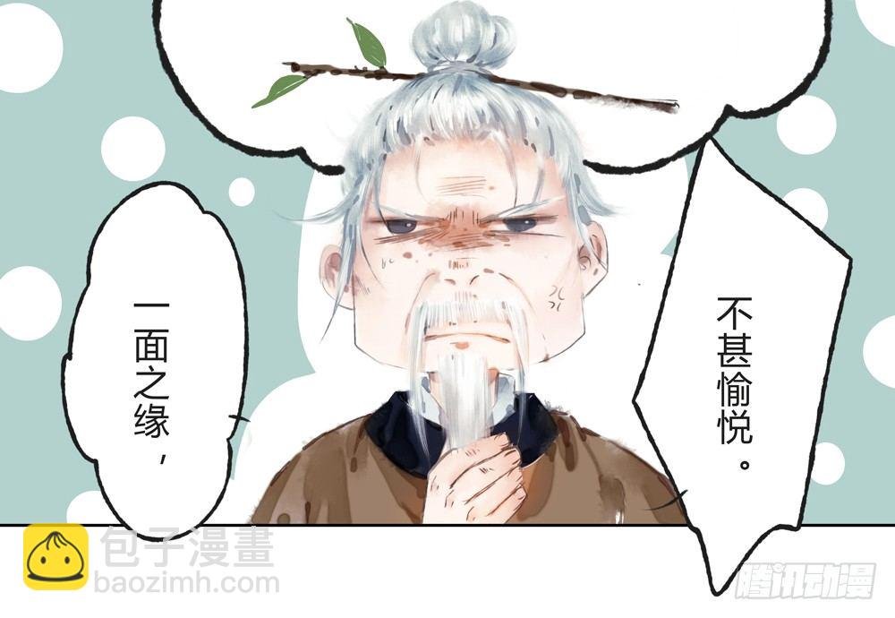 沈遗秋病危