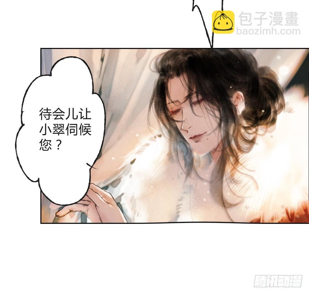 沈遗秋病危