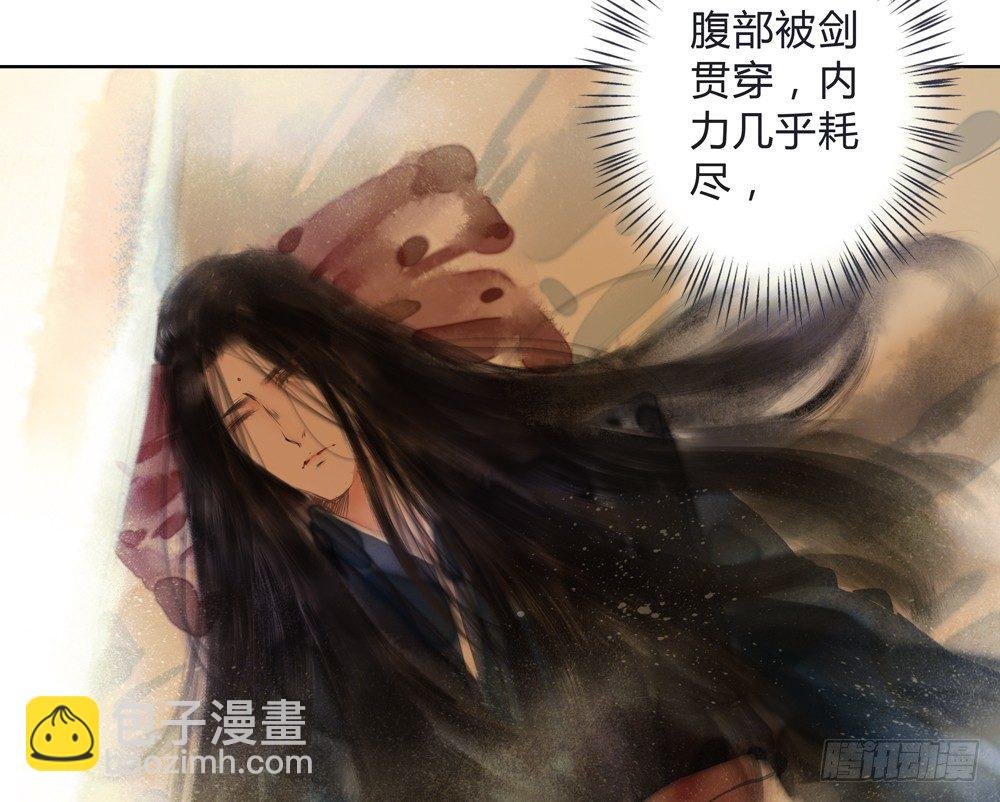沈遗秋病危