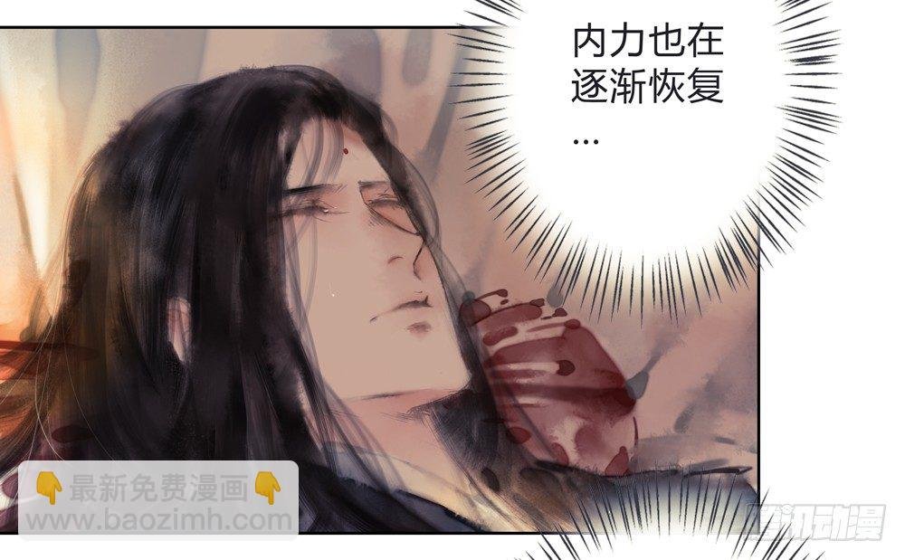 沈遗秋病危