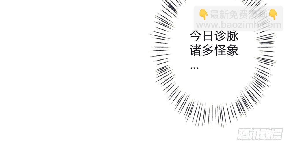 沈遗秋病危