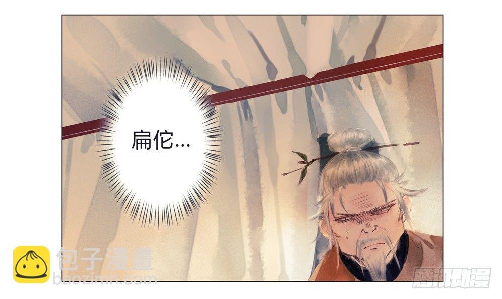 沈遗秋病危