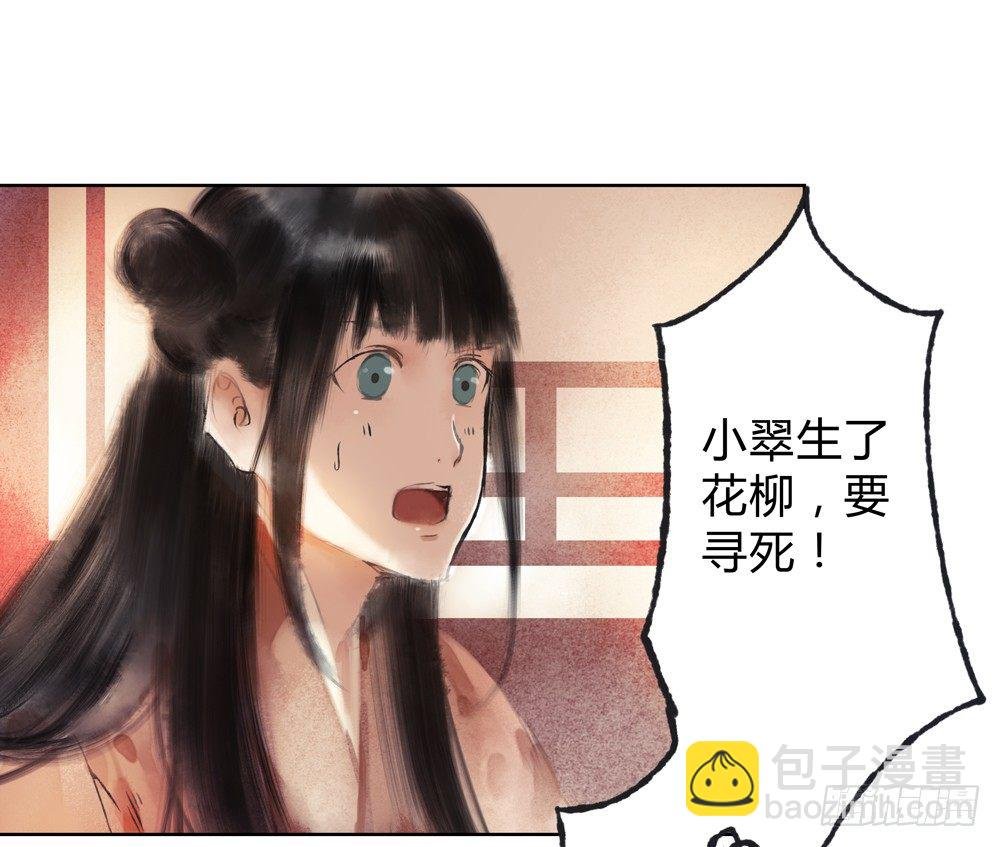 沈遗秋病危
