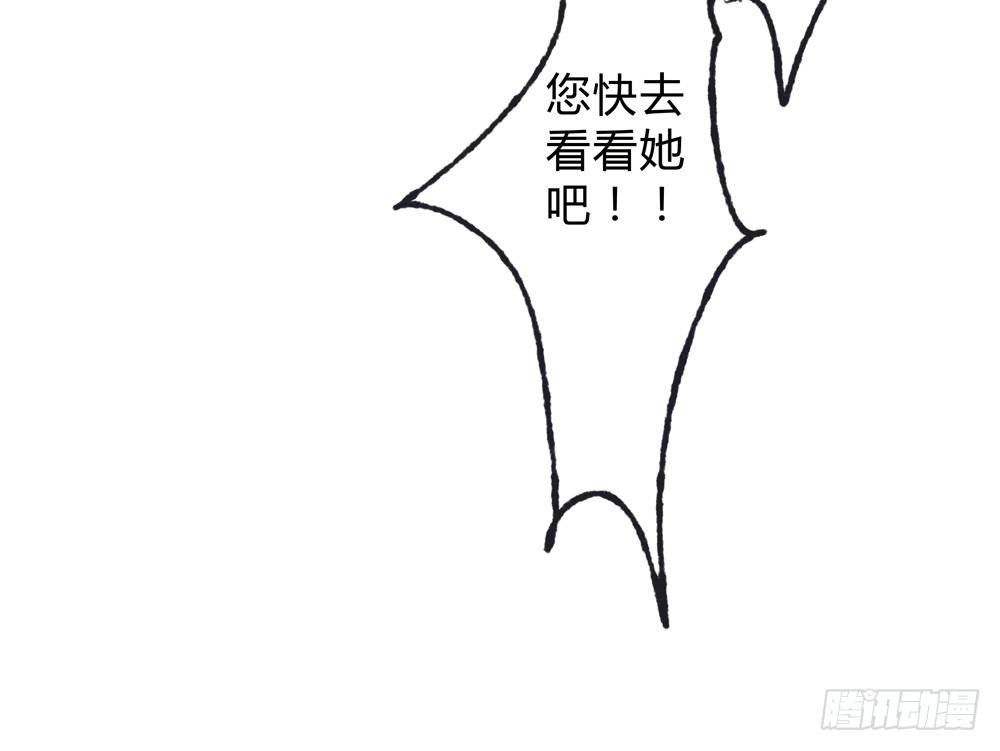 沈遗秋病危