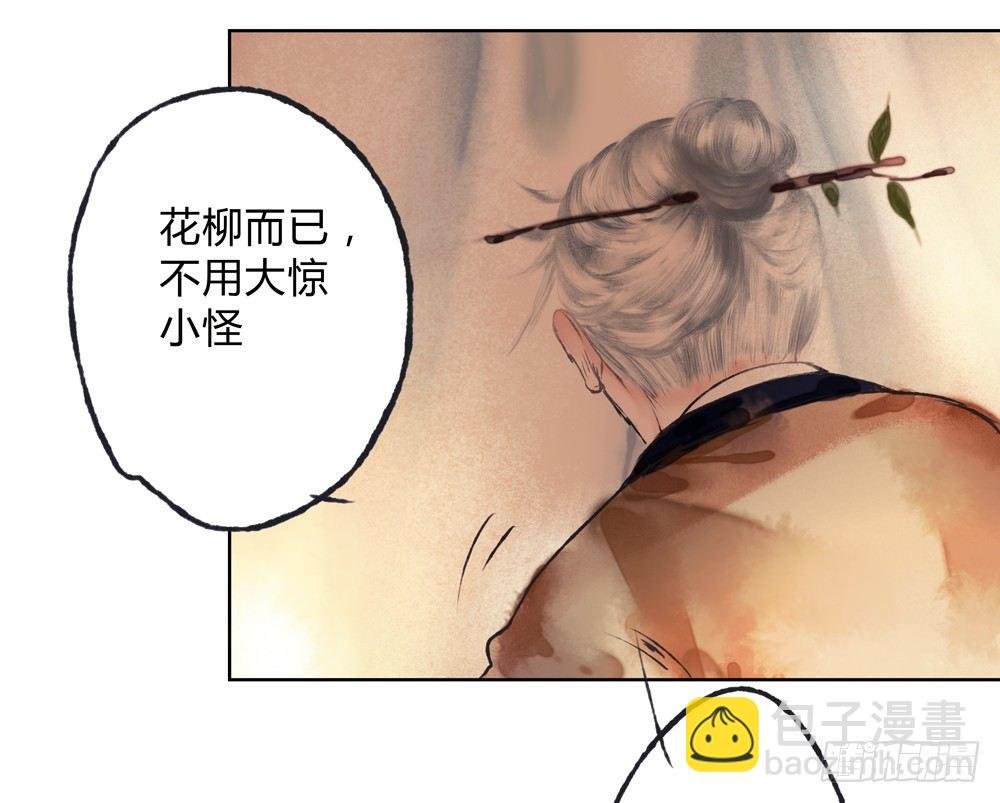 沈遗秋病危