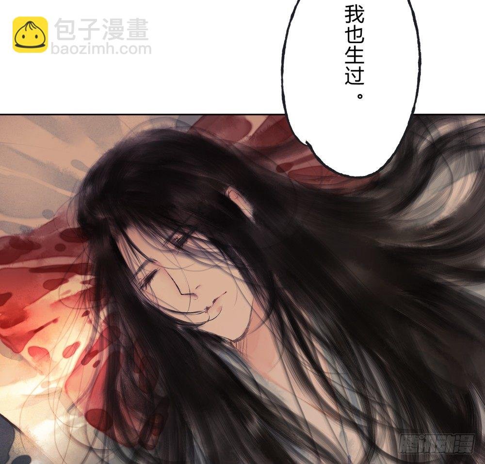 沈遗秋病危