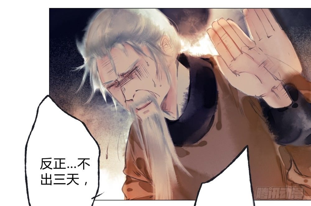 沈遗秋病危