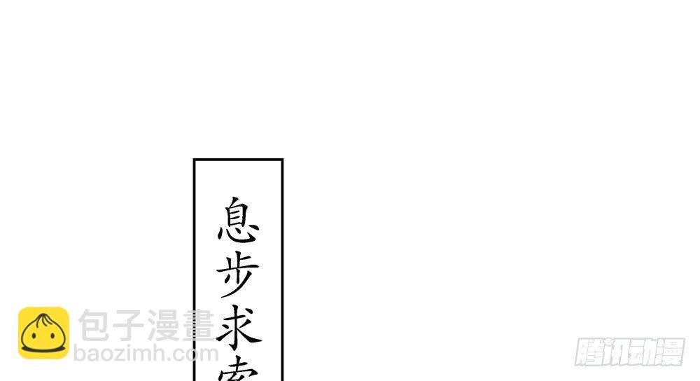 息步求索，望君海涵。