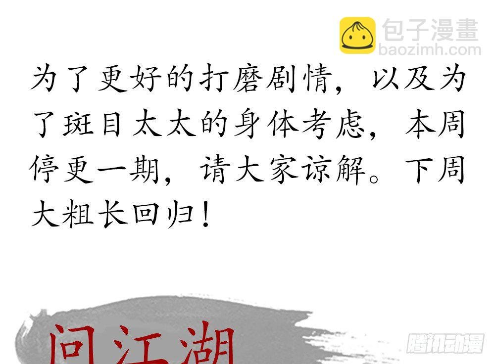 息步求索，望君海涵。