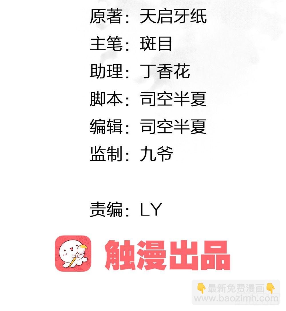 这不是普通的酒？！