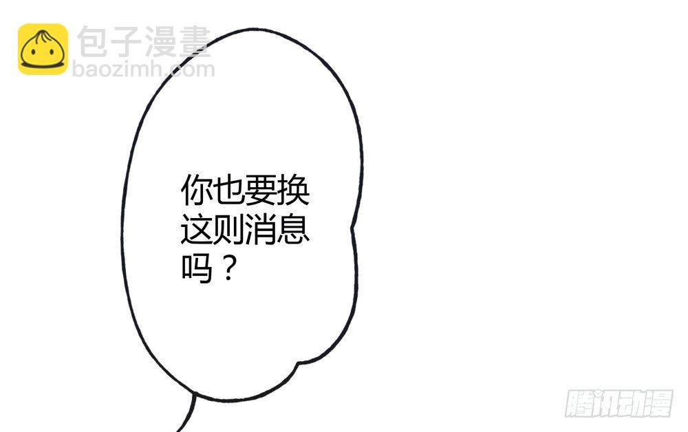 这不是普通的酒？！