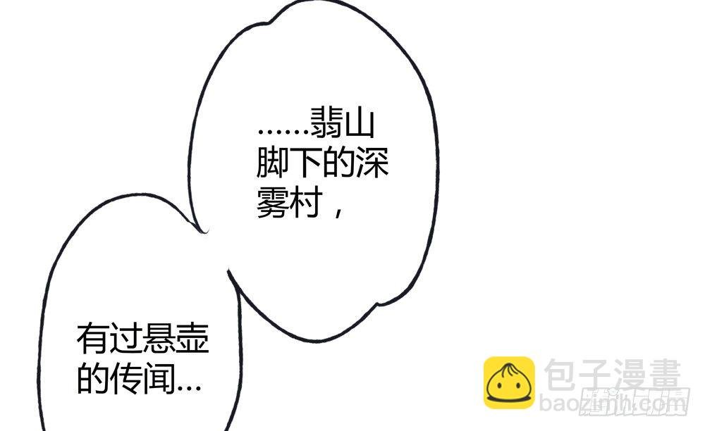 这不是普通的酒？！