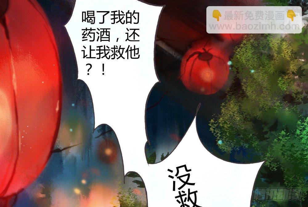 遗秋师弟，我来救你了！