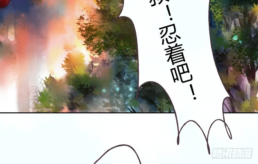 遗秋师弟，我来救你了！