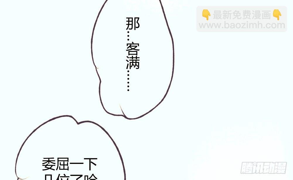 遗秋师弟，我来救你了！