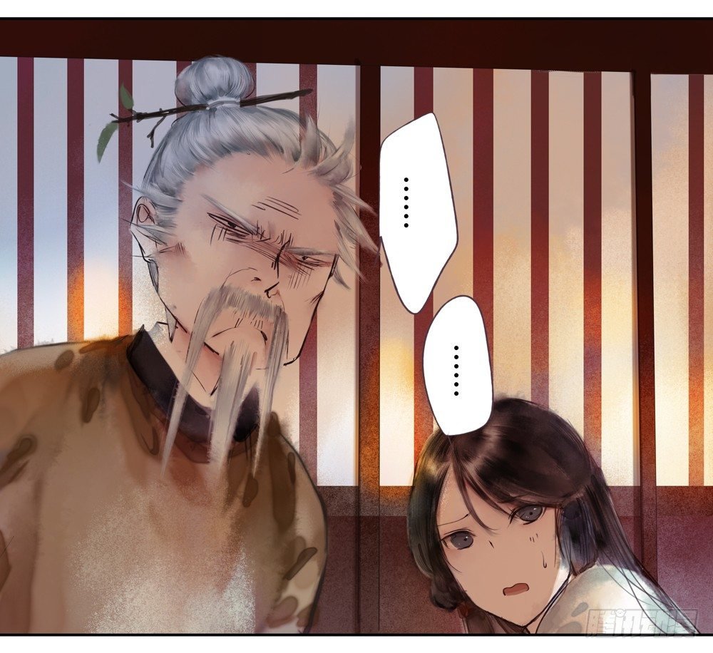 遗秋师弟，我来救你了！