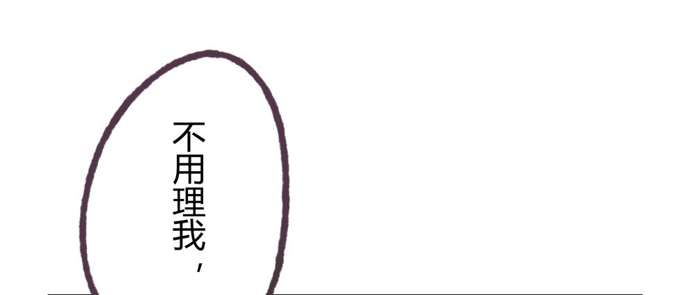 遗秋师弟，我来救你了！