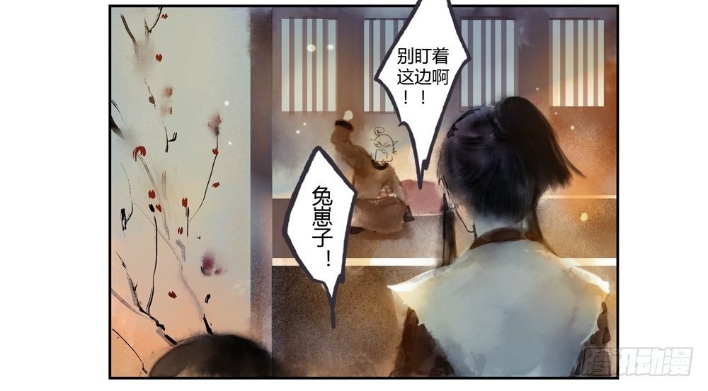 遗秋师弟，我来救你了！