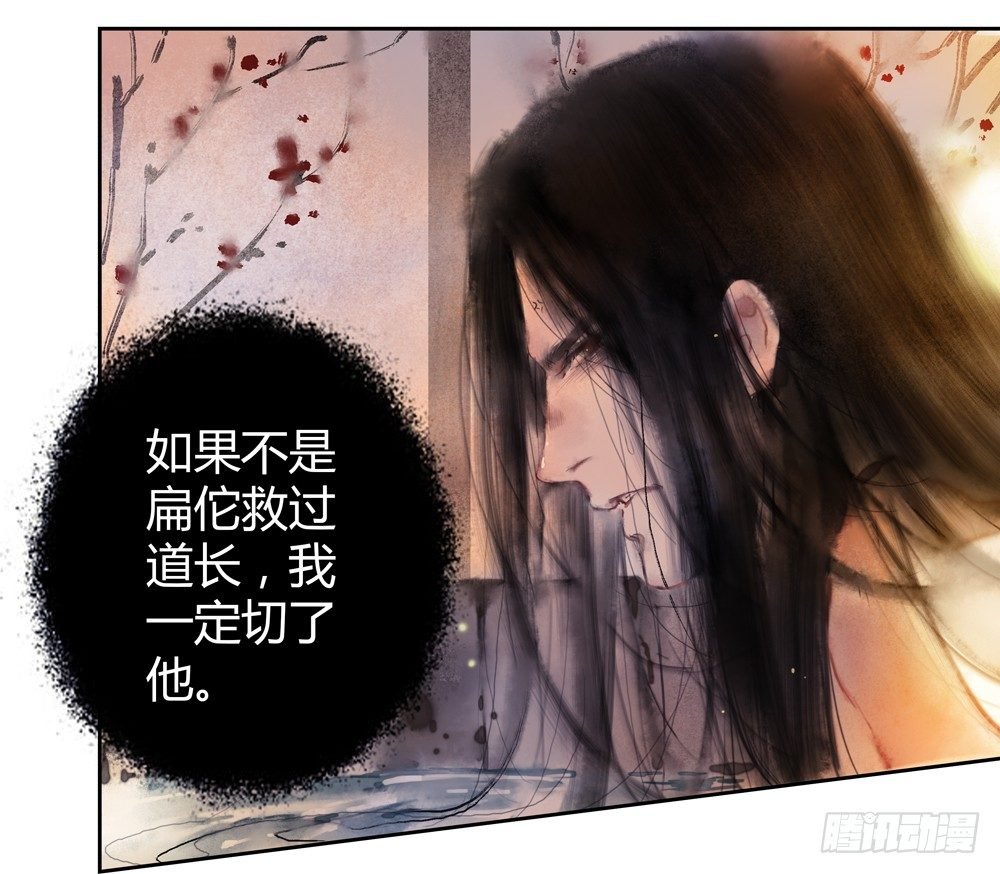 遗秋师弟，我来救你了！