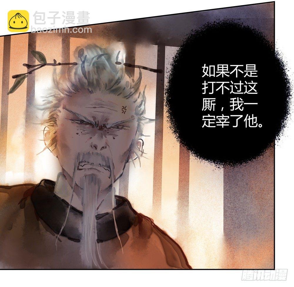 遗秋师弟，我来救你了！