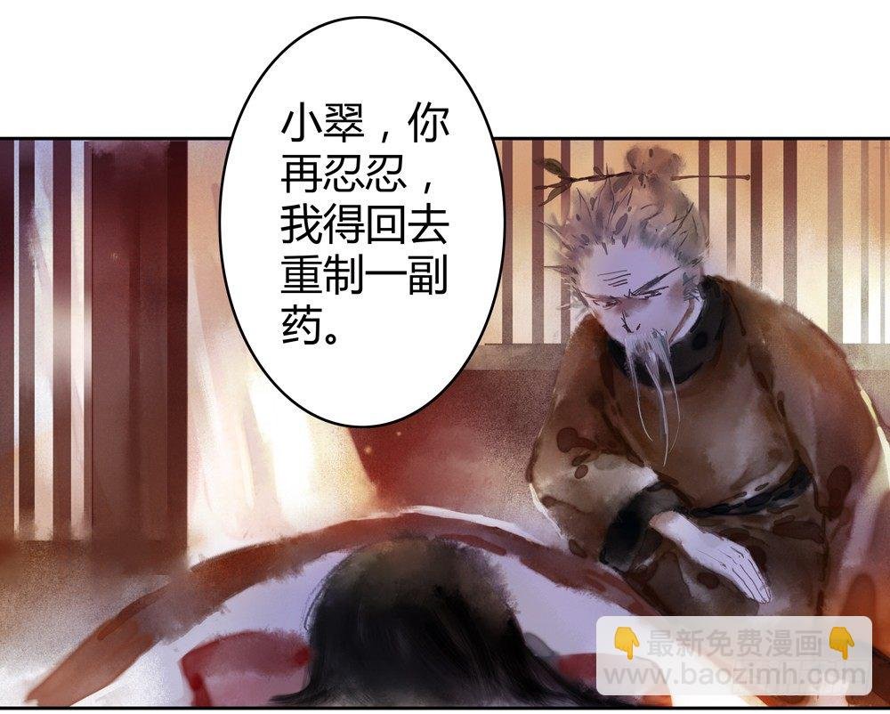 遗秋师弟，我来救你了！