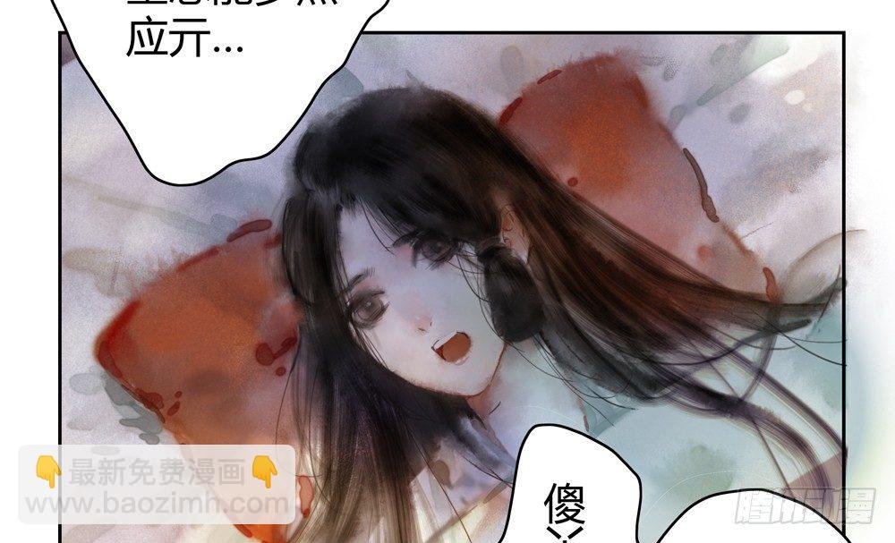 遗秋师弟，我来救你了！