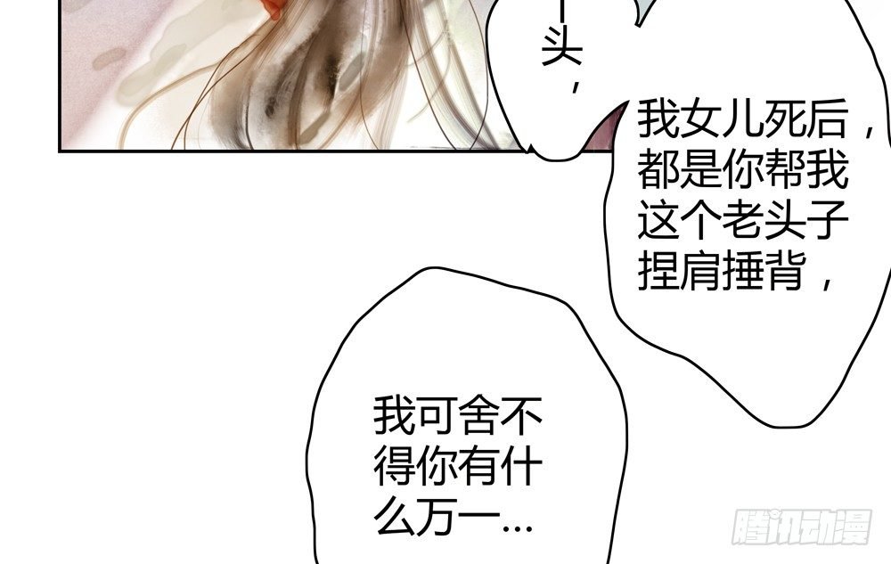 遗秋师弟，我来救你了！