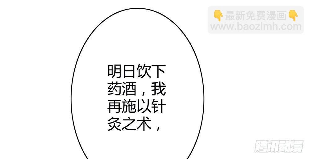遗秋师弟，我来救你了！