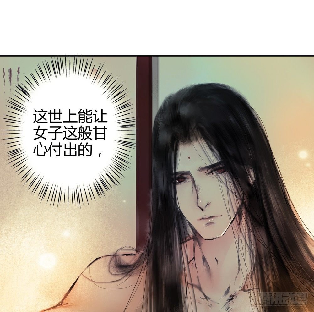 遗秋师弟，我来救你了！
