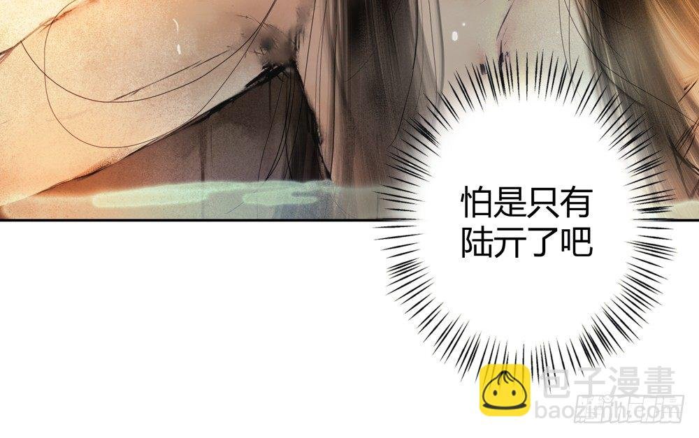 遗秋师弟，我来救你了！