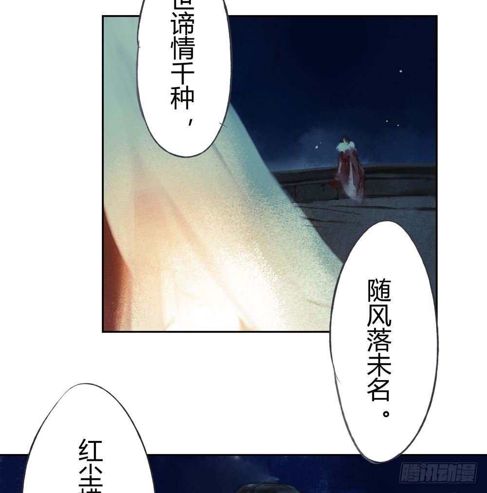 遗秋师弟，我来救你了！