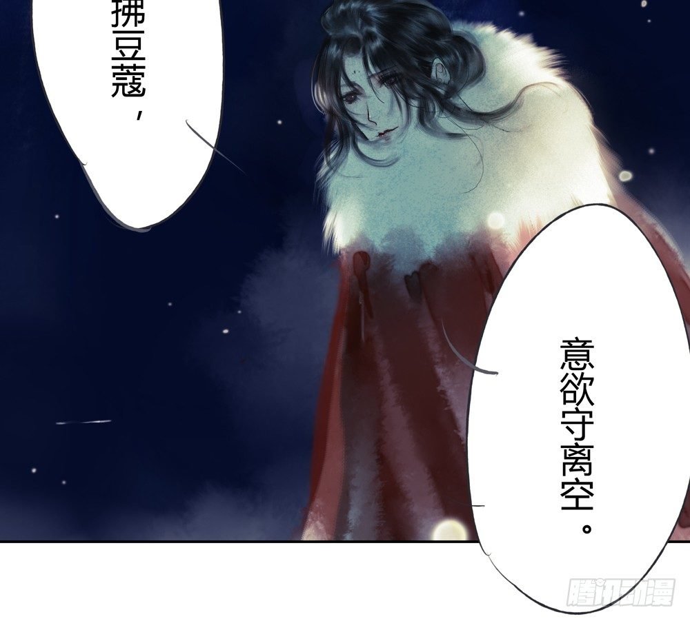 遗秋师弟，我来救你了！
