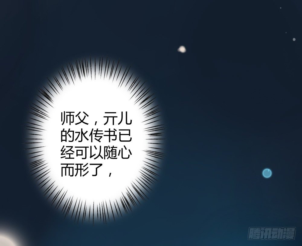 遗秋师弟，我来救你了！